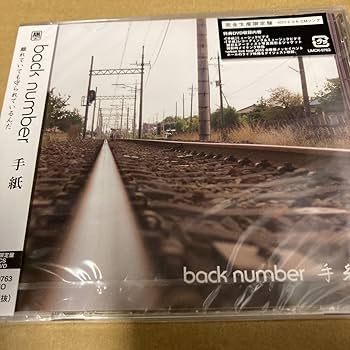 ★今だけおまけ付き★backnumberまとめてセット 未開封】back number ステッカーセット｜Yahoo!フリマ（旧PayPay